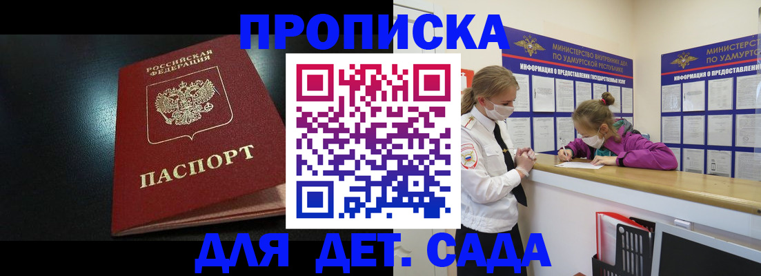 найти адрес прописки в Свободном